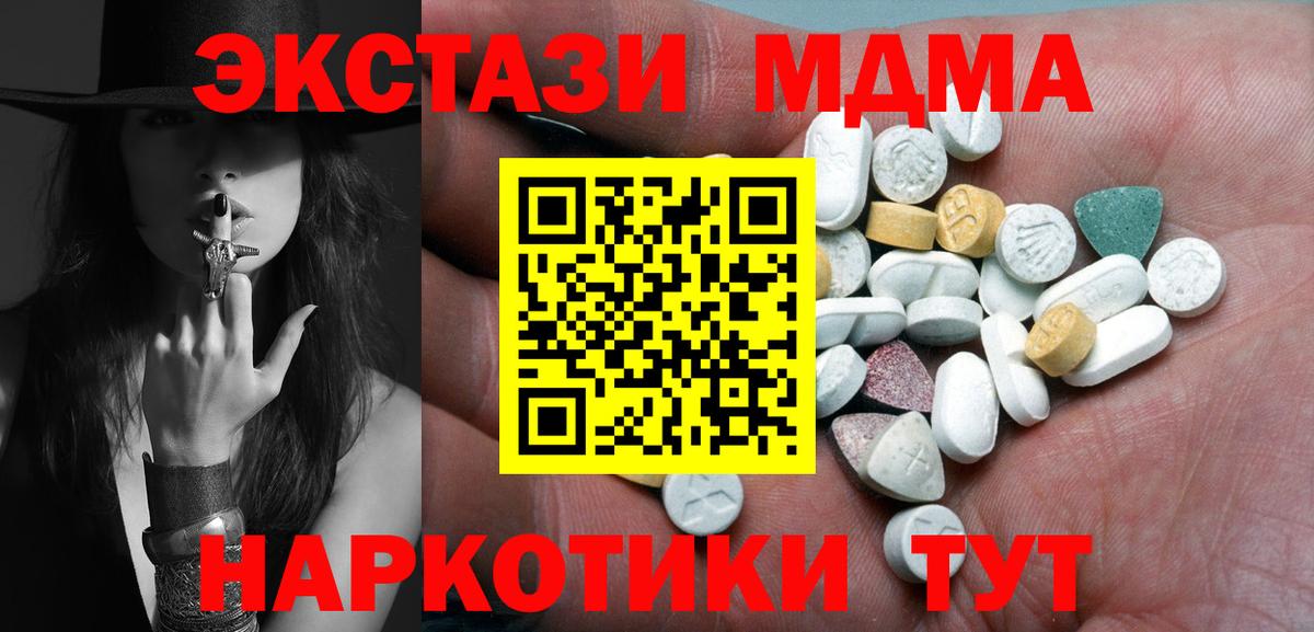 ЭКСТАЗИ 99% Лосино-Петровский