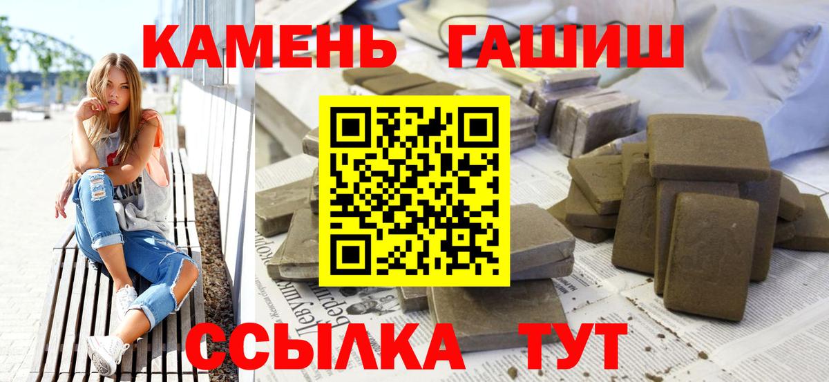 Лосино-Петровский  Гашиш Premium  ГАШИШ ice o lator  ГАШИШ  Вход с VPN 