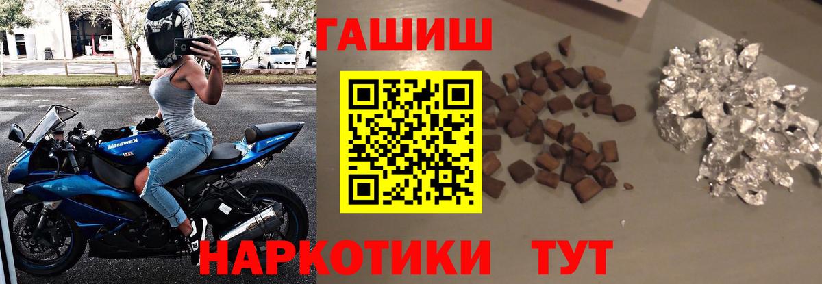 Мефедрон Лосино-Петровский