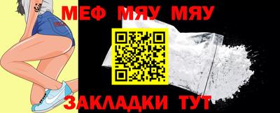 стафф Жуковский