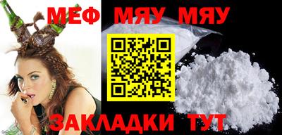mdma Заводоуковск