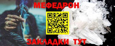 стафф Жуковский