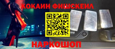 гашишное масло Заволжье