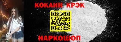 стафф Жуковский
