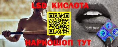 стафф Жуковский