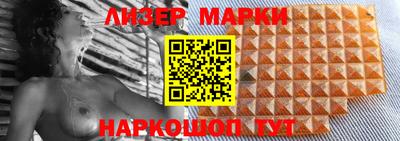 стафф Жуковский