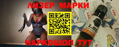 стафф Жуковский