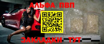 гашишное масло Заволжье