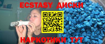 mdma Заводоуковск