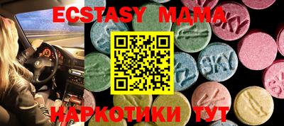 mdma Заводоуковск