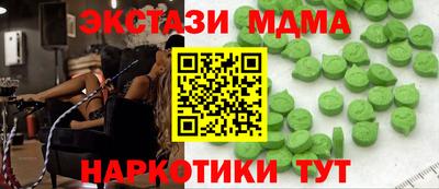 mdma Заводоуковск