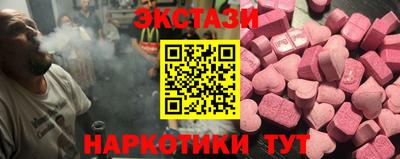 гашишное масло Заволжье