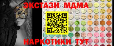 гашишное масло Заволжье