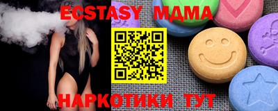 гашишное масло Заволжье