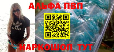 индика Шебекино