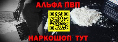 гашишное масло Заволжье