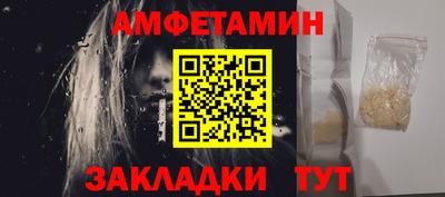 стафф Жуковский