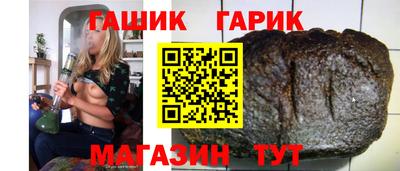 стафф Жуковский