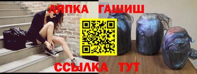 стафф Жуковский