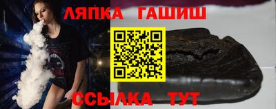 гашишное масло Заволжье