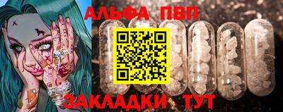 стафф Жуковский