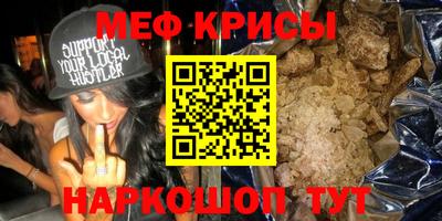 стафф Жуковский