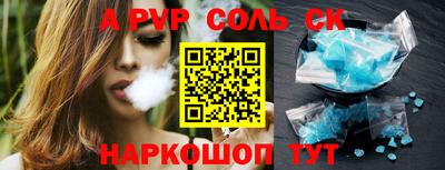 стафф Жуковский