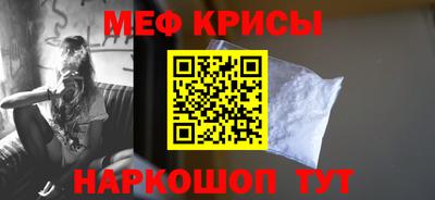 стафф Жуковский