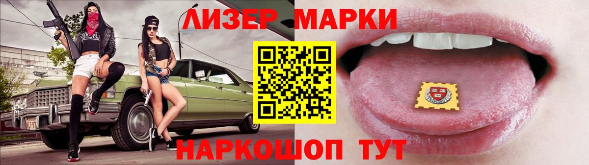 Лсд 25 экстази кислота  LSD-25 экстази ecstasy  Лосино-Петровский  Вход с VPN 