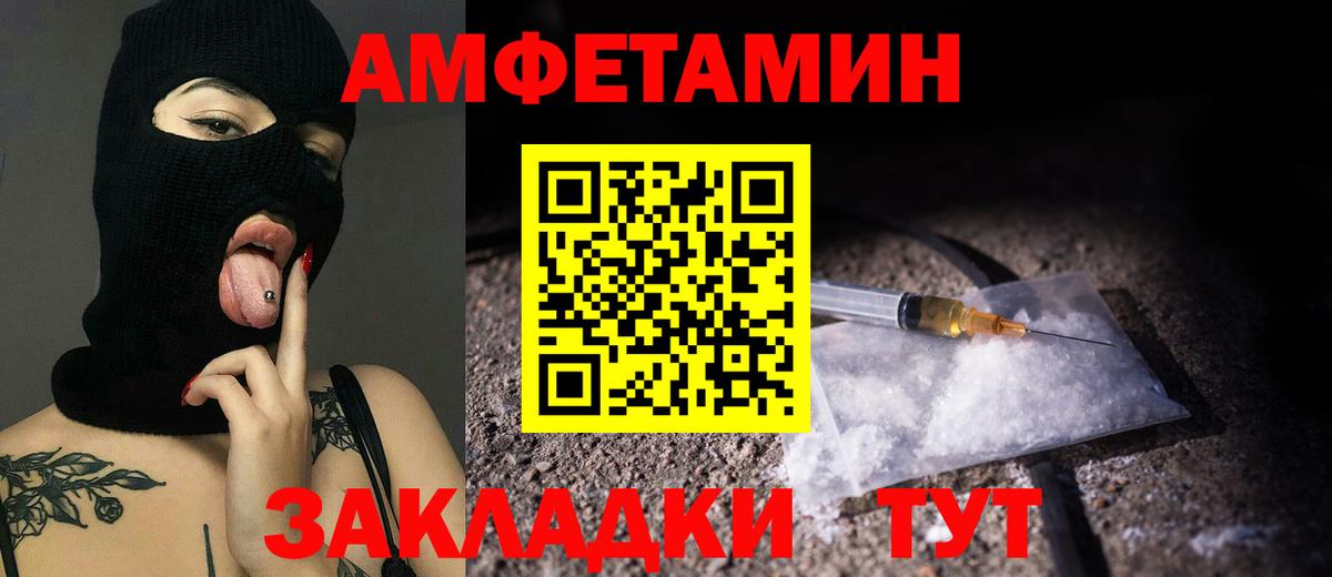 Первитин кристалл Лосино-Петровский