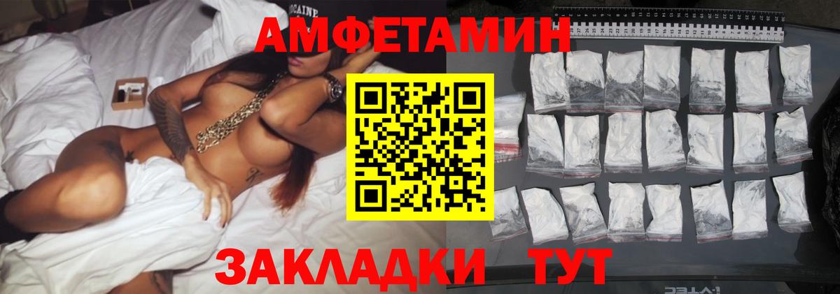 Лосино-Петровский  МЕТАМФЕТАМИН пудра  Первитин  Вход с VPN 