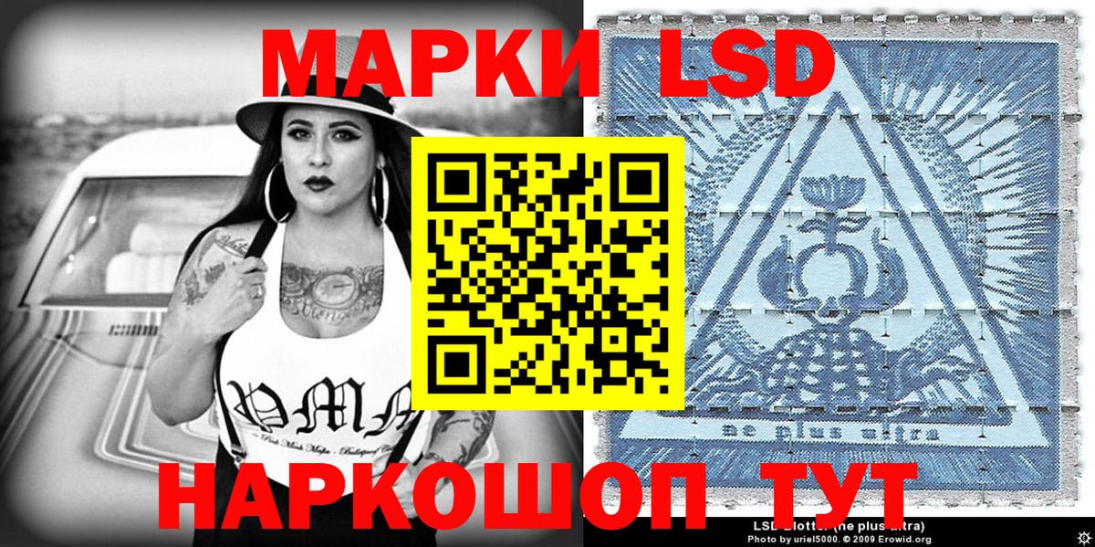 Марки NBOMe 1500мкг  Вход с VPN  Лосино-Петровский  Марки NBOMe 1500мкг 