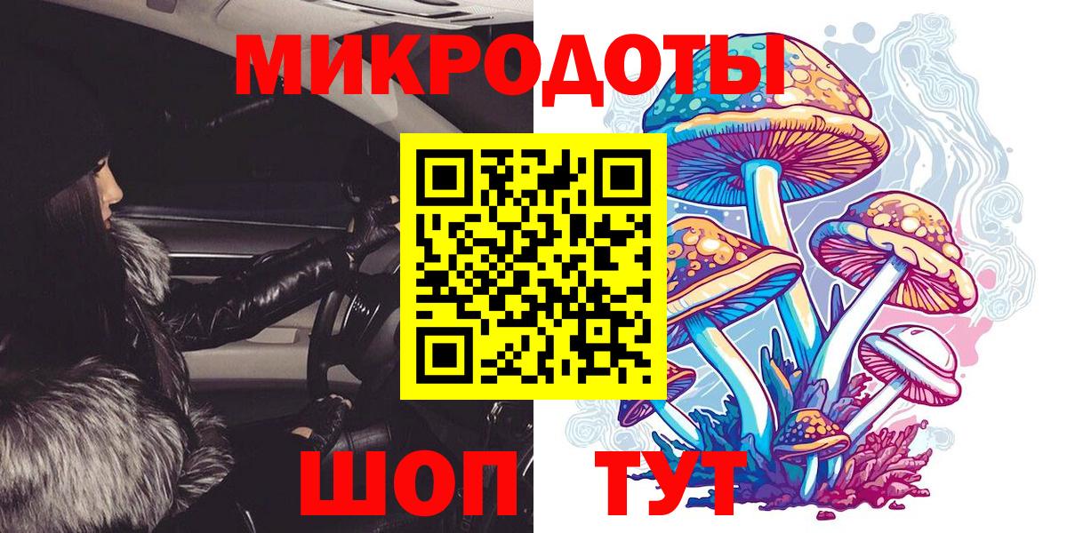 Псилоцибиновые грибы Magic Shrooms Лосино-Петровский